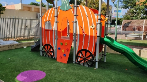 גינת ירושלים.jpg