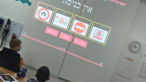 פעילות זהב בסביונים.jpeg