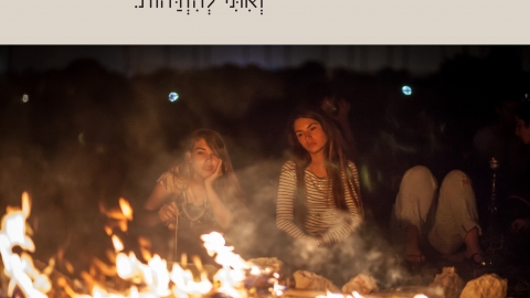 אנשים- יוסי גמזו לטובה וריקי גופר.jpg