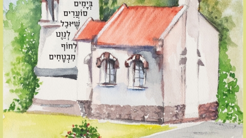 מגדלור- עידית סנדלר וריקי גופר.jpg