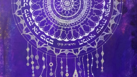 ליאנה שומלי - מנדלה סגולה.jpeg