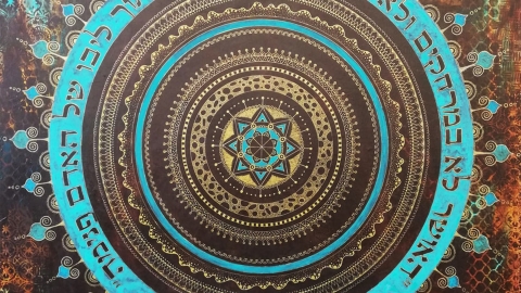 ליאנה שומלי-מנדלה חומה.jpeg