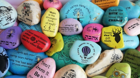 ליאנה שומלי-חלוקי נחל.jpg