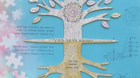 ליאנה שומלי-עץ החיים-ספריי צבע,נייר,קרטון על קנבס (1).jpg