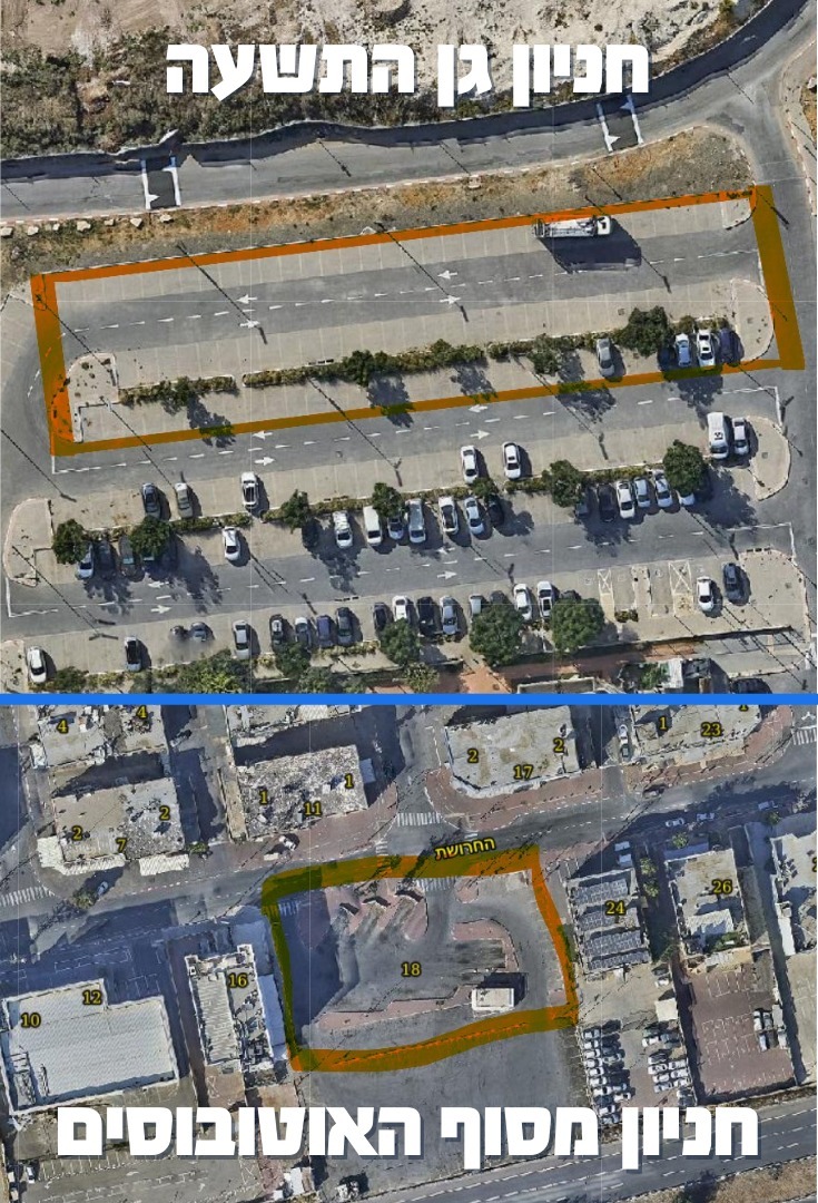 חניוני גן התשעה ומסוף האוטובוסים ברחוב החרושת