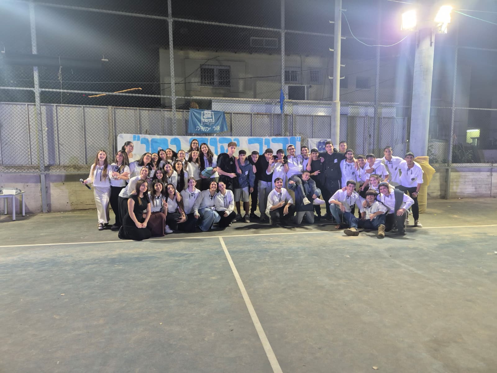תמונה של ארגון בני עקיבא 