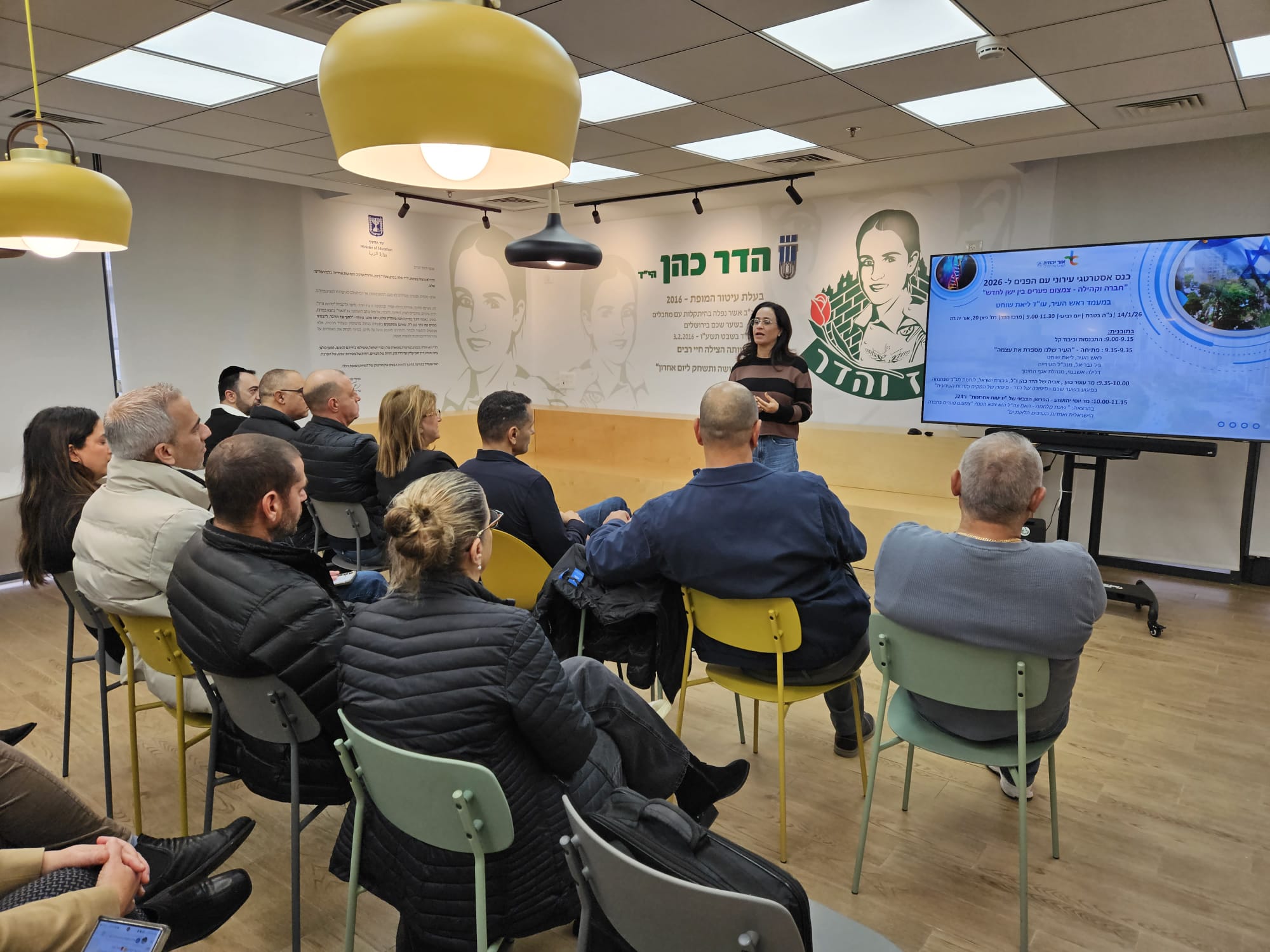 כנס אסטרטגי ליאת שוחט