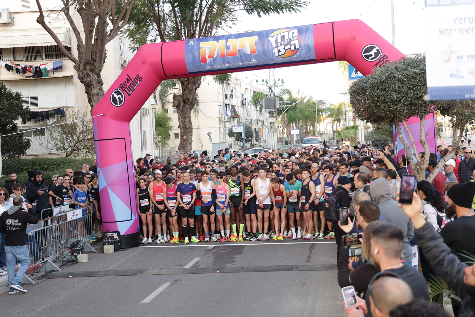 מרוץ אור יהודה הזנקה