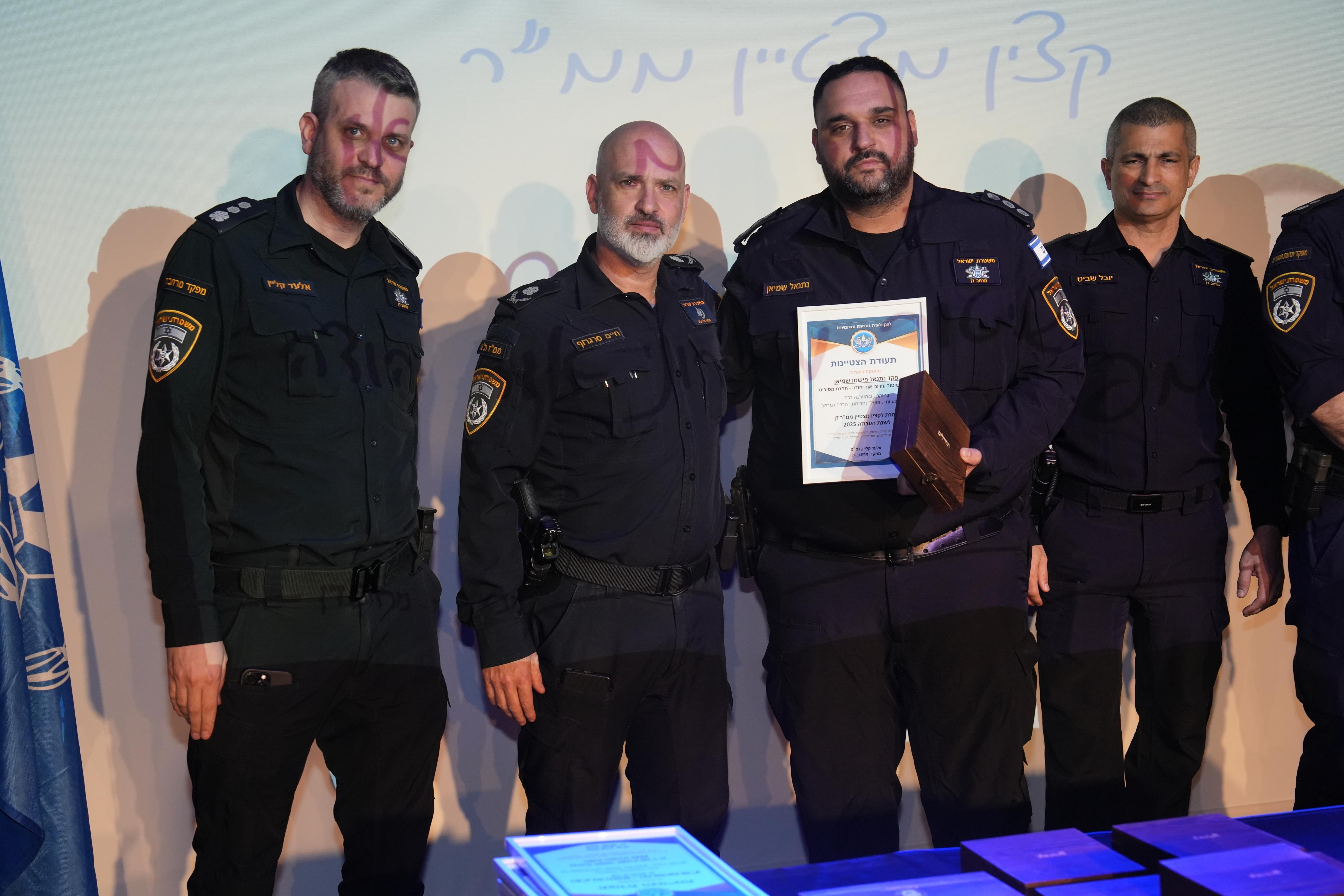 יחידת השיטור העירוני אור יהודה