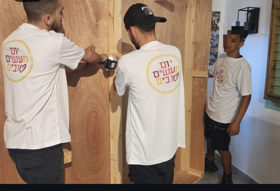 בית אקשטיין