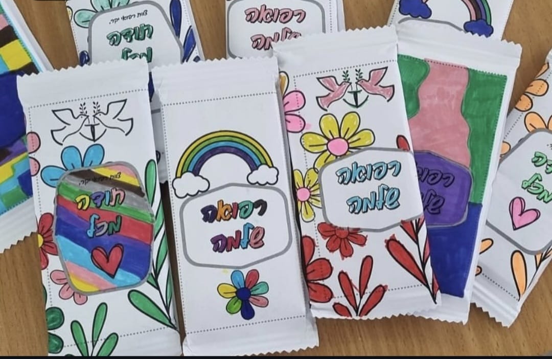 בית אקשטיין