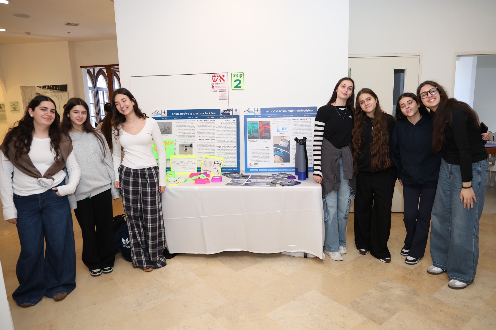 כנס חינוך עירוני בעידן הAI