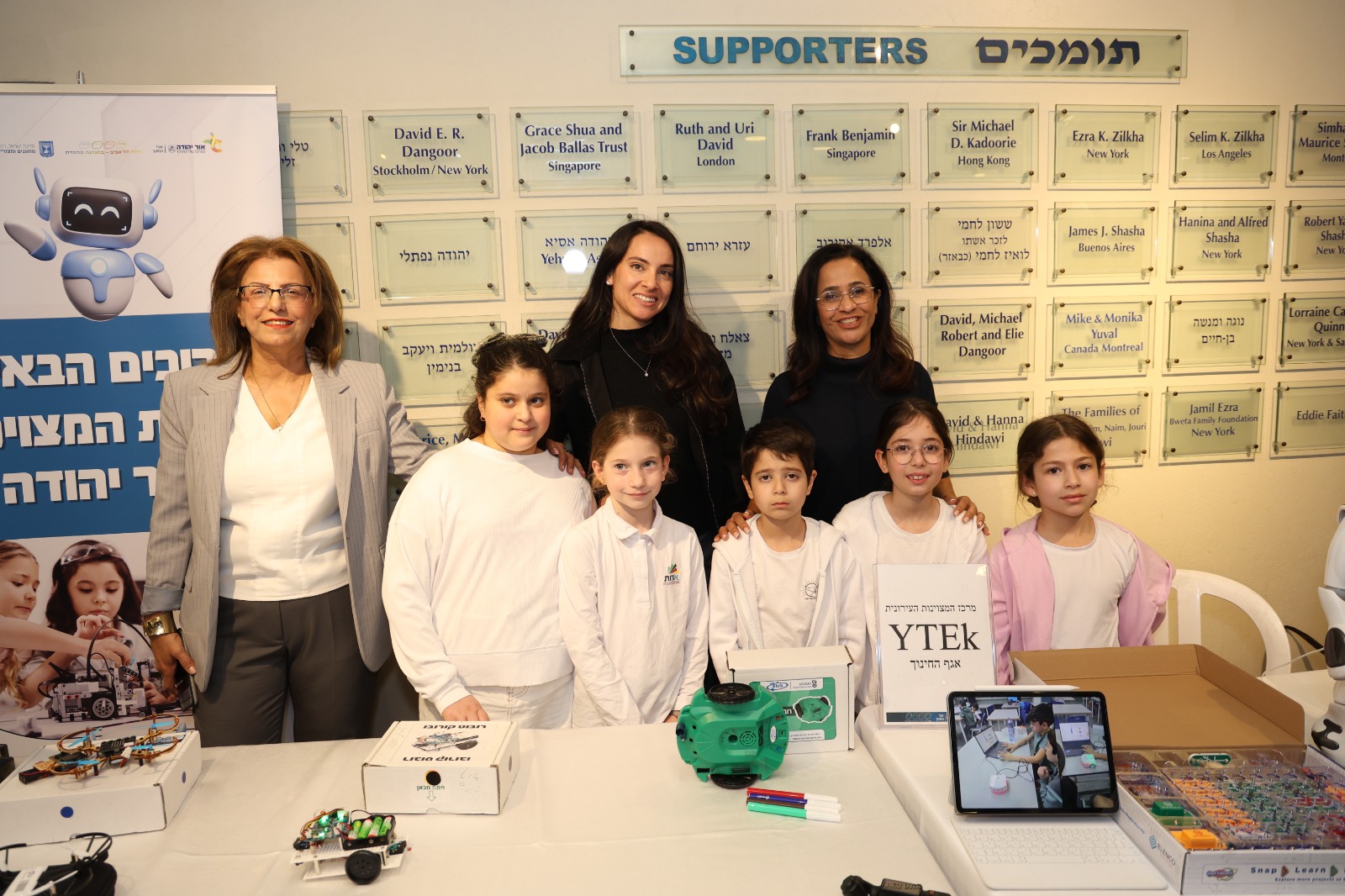 כנס חינוך עירוני בעידן הAI