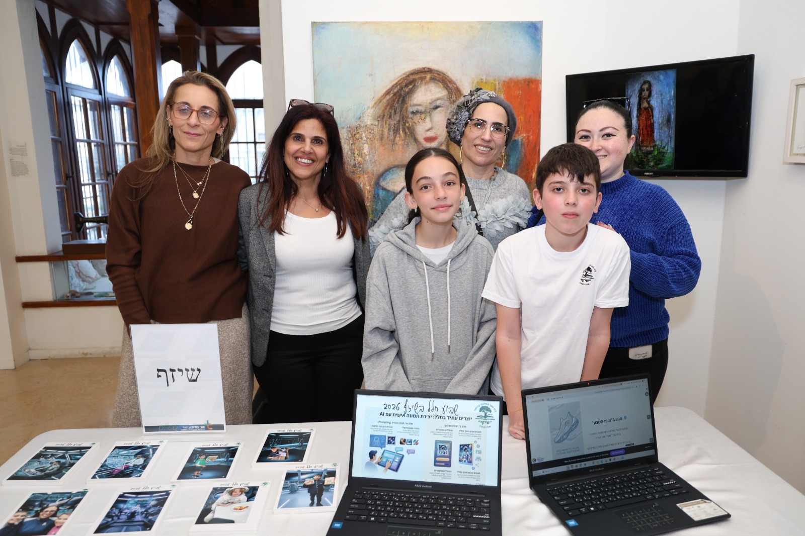 כנס חינוך עירוני בעידן הAI