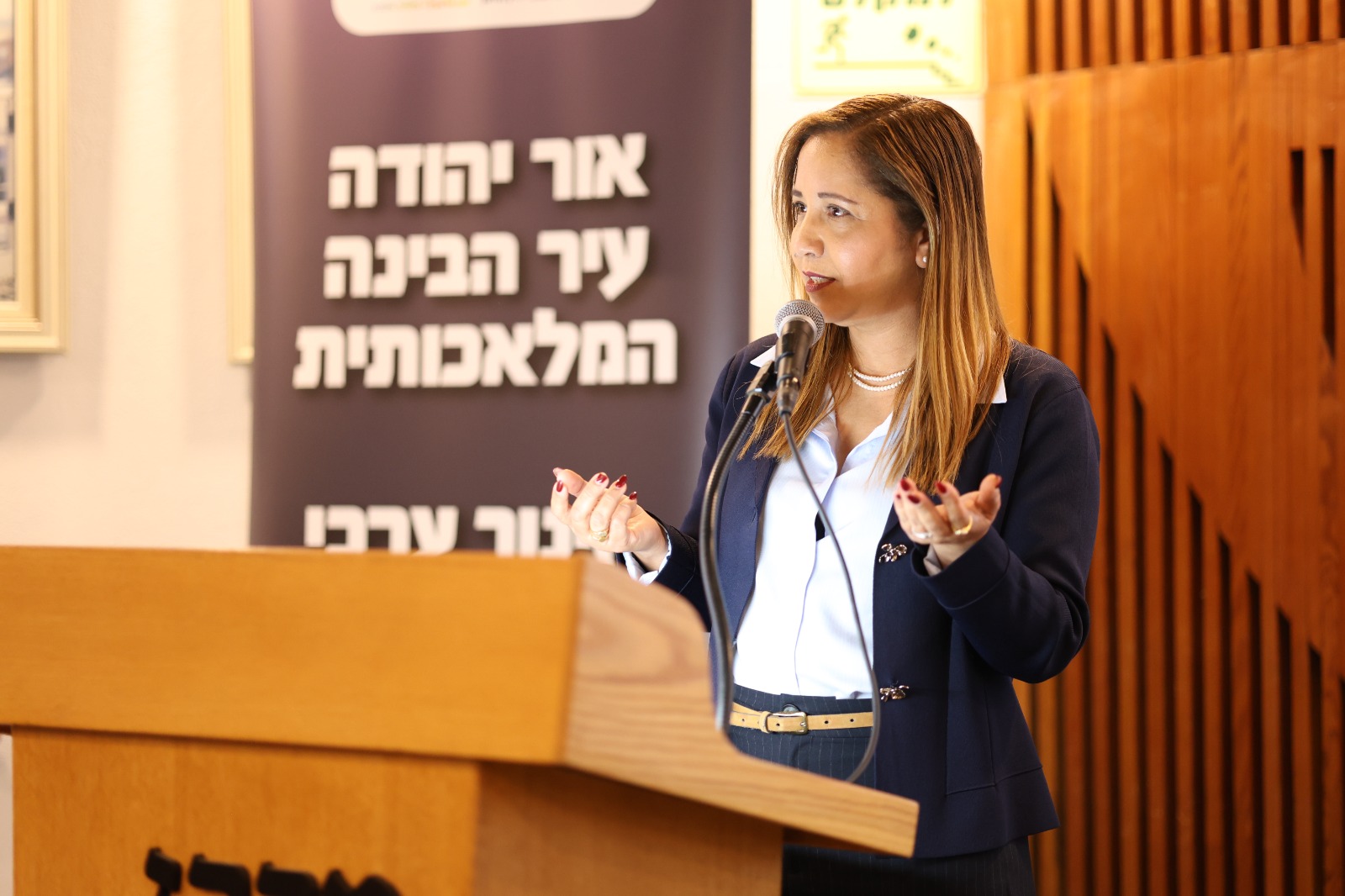 כנס חינוך עירוני בעידן הAI