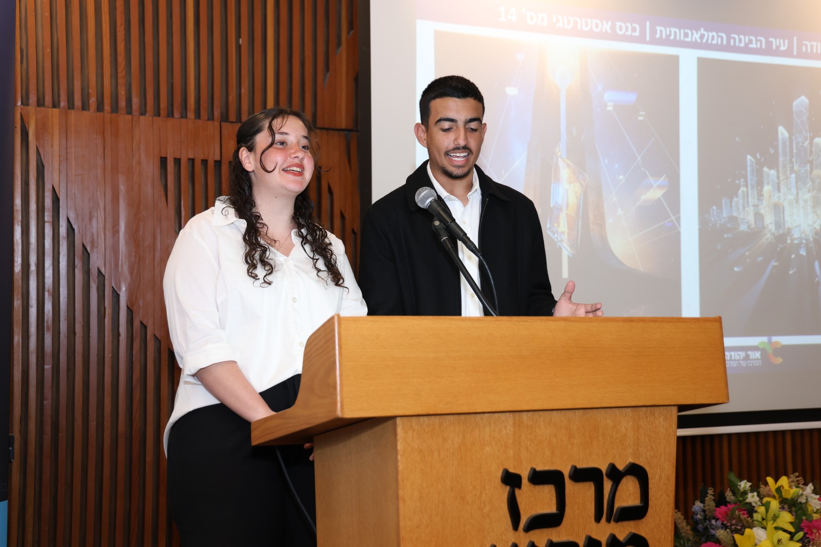 כנס חינוך עירוני בעידן הAI