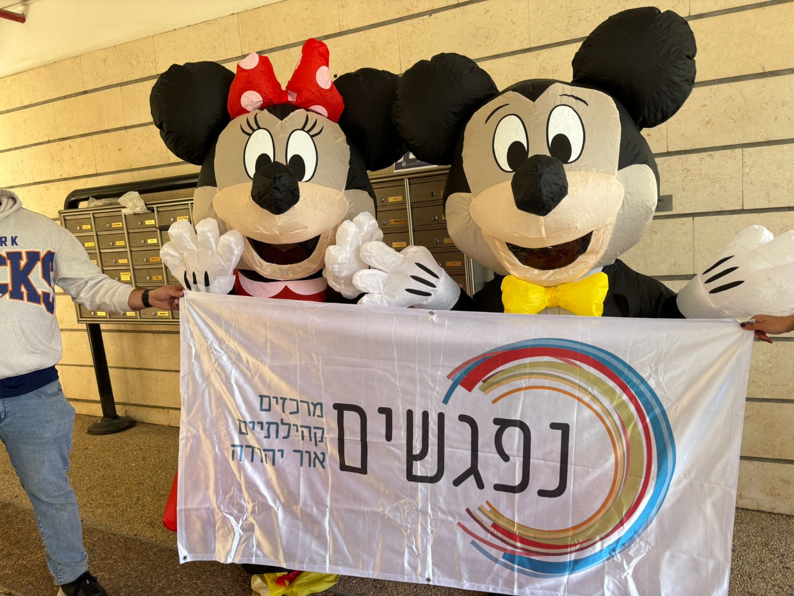 פעילות הפגתית במקלטים
