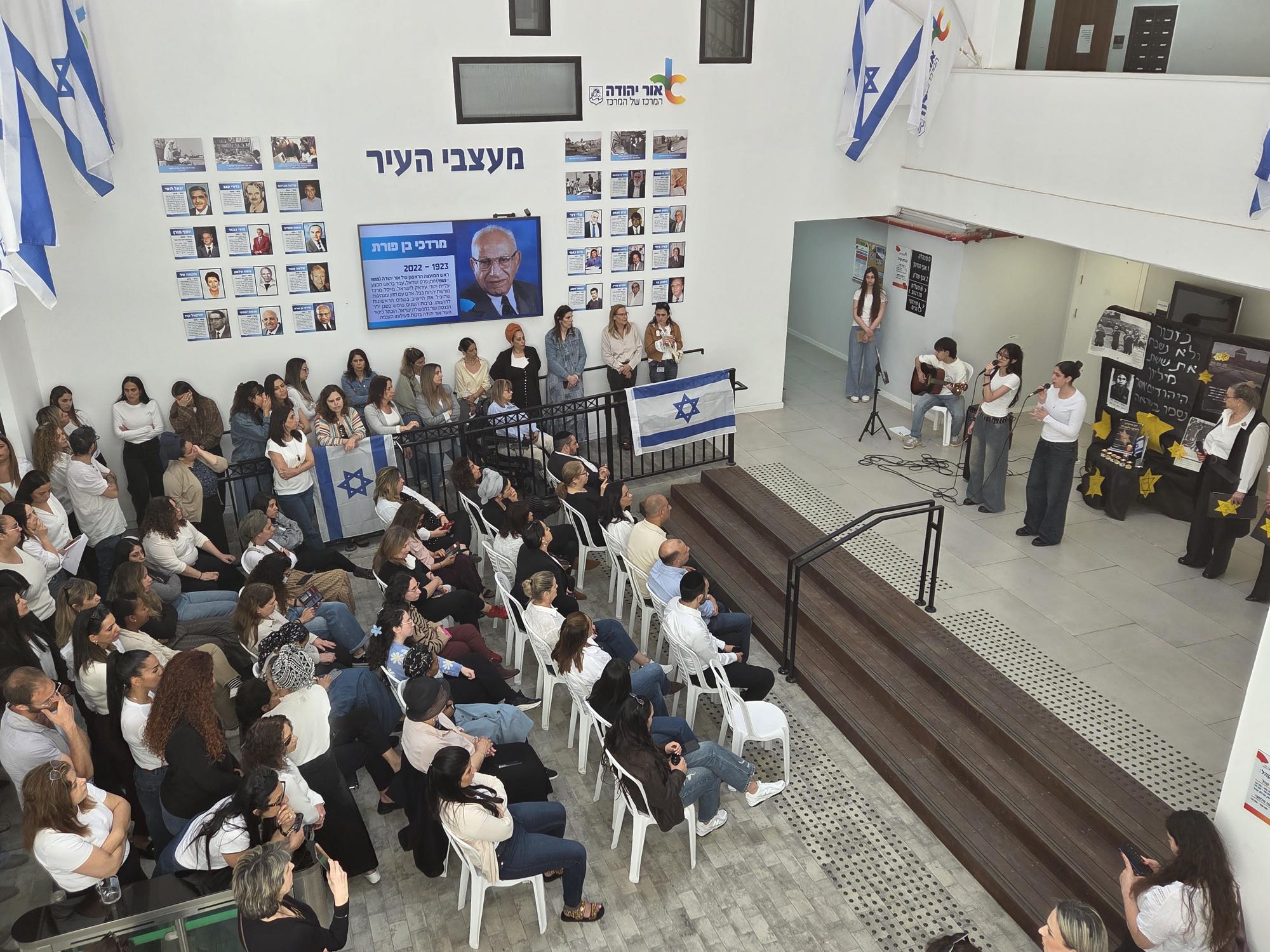 טקס יום השואה - 2