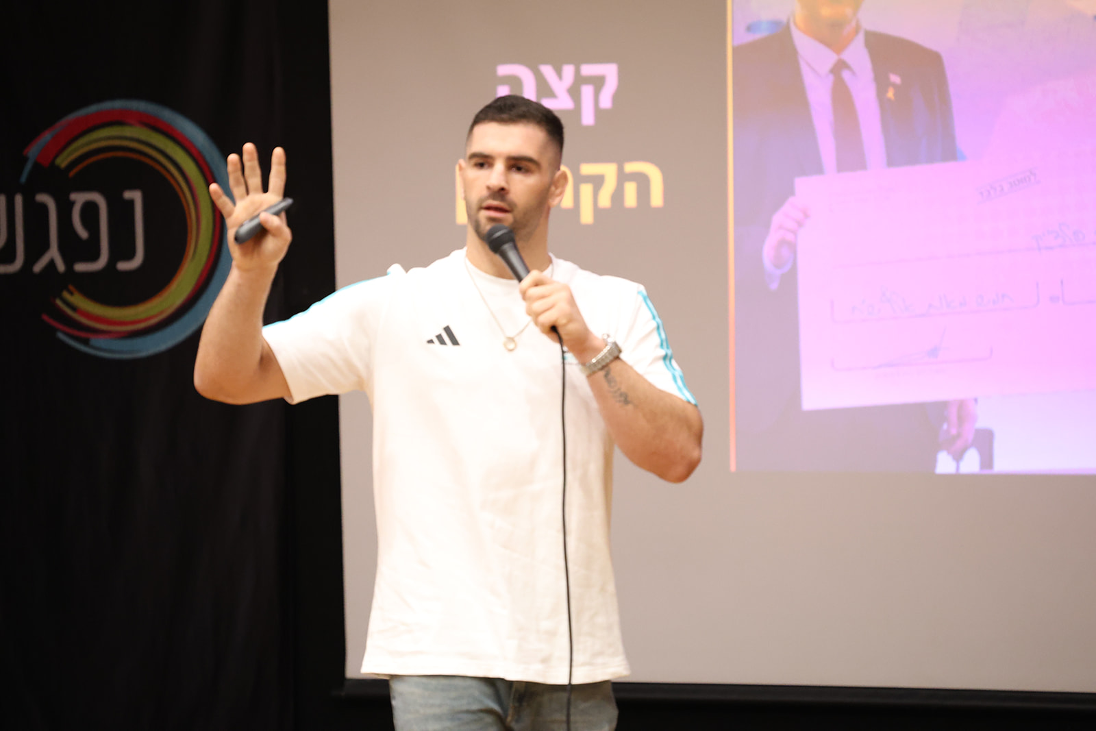 כנס מנהיגים את המחר 2