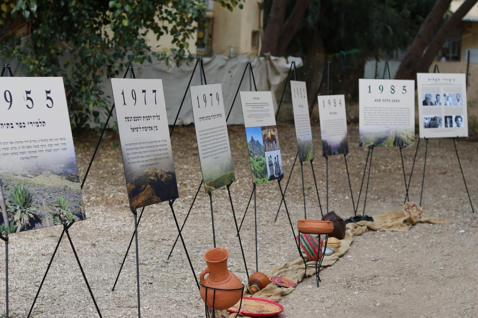טקס נספי סודן 7