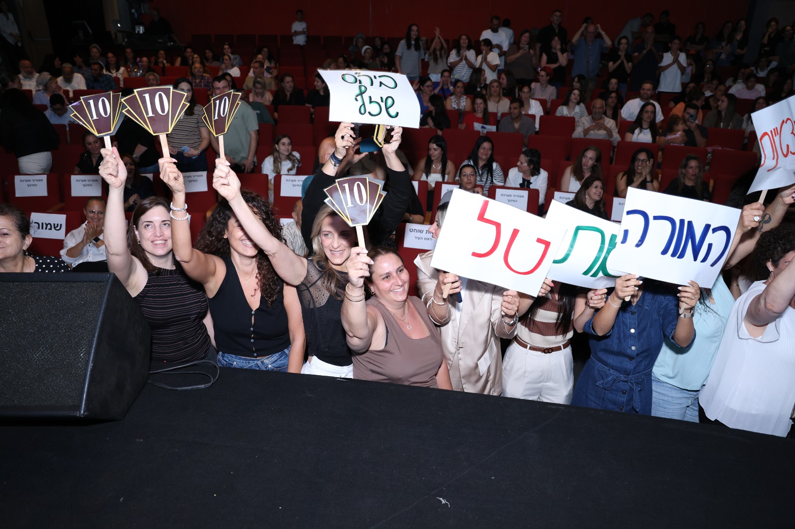 אנשי חינוך מצטיינים 19