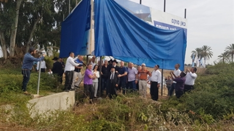 תמונת הכתבה